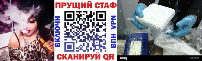 Купить Урень А ПВП  Галлюциногенные грибы  ГАШИШ 