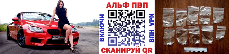 Alpha PVP СК КРИС  Урень 