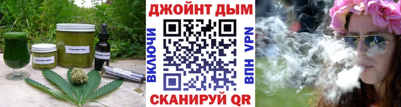 Печенье с ТГК конопля наркота Урень