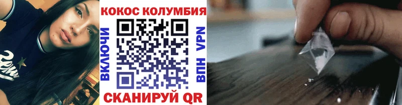 Cocaine 99%  Урень 