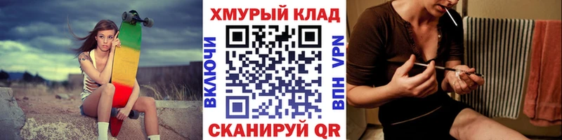 где купить наркоту  Урень  Героин гречка 