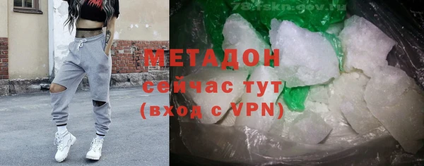мефедрон Сосновый Бор