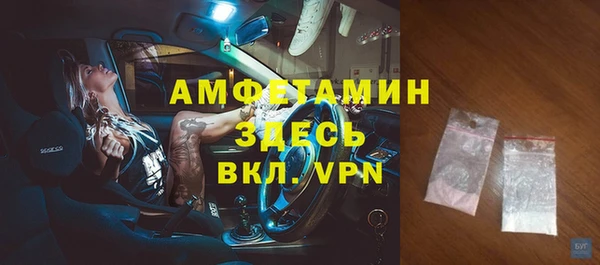 первитин Сосновоборск