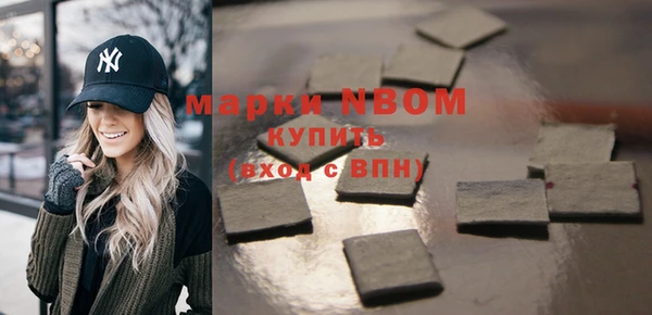 мефедрон Сосновый Бор