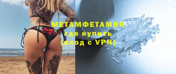 первитин Сосновоборск