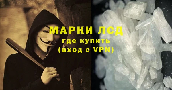 мефедрон Сосновый Бор