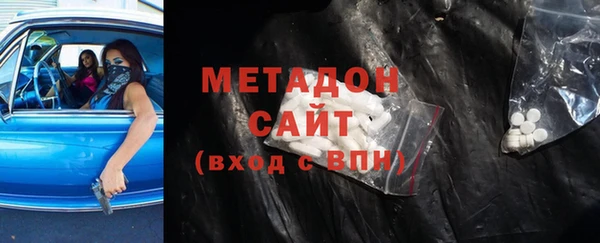 первитин Сосновоборск