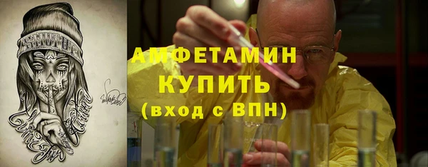 Альфа ПВП Зеленокумск