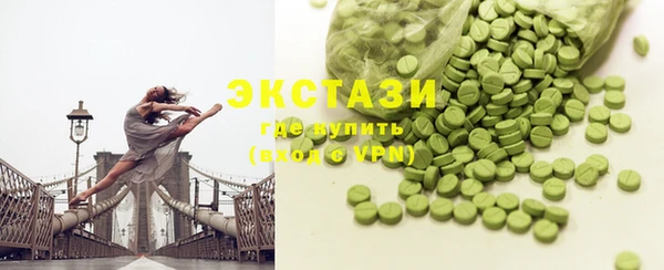 первитин Сосновоборск