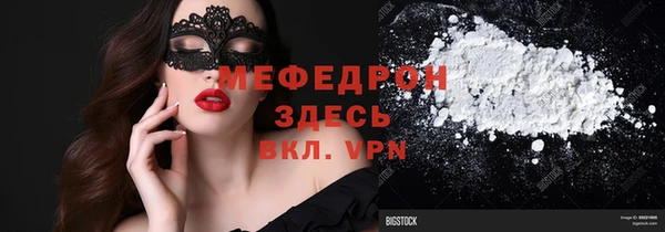 меф Михайлов