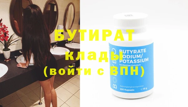 мефедрон Сосновый Бор