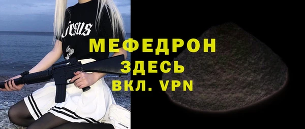 первитин Сосновоборск