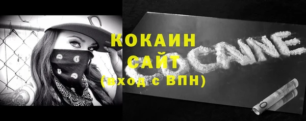 мяу мяу кристалл Инта