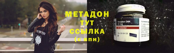 мяу мяу кристалл Инта