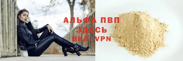 мефедрон Сосновый Бор