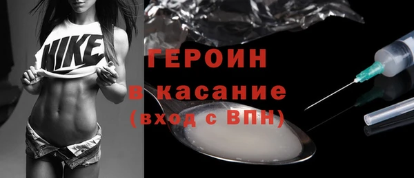 мефедрон Сосновый Бор