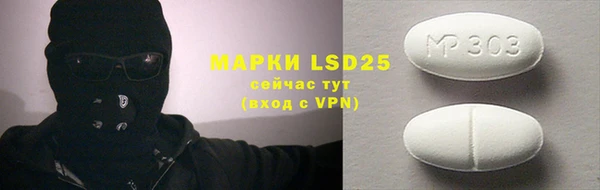 мефедрон Сосновый Бор