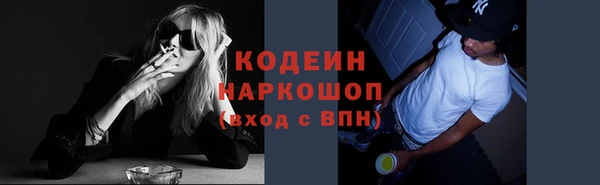 мефедрон Сосновый Бор