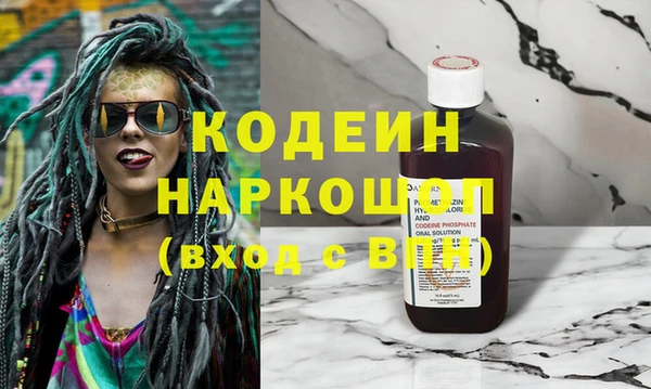 первитин Сосновоборск