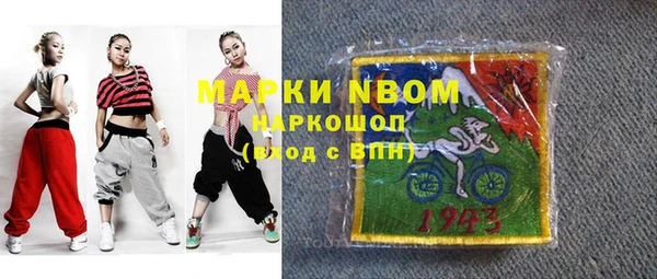 мефедрон Сосновый Бор