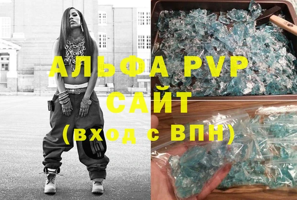 первитин Сосновоборск