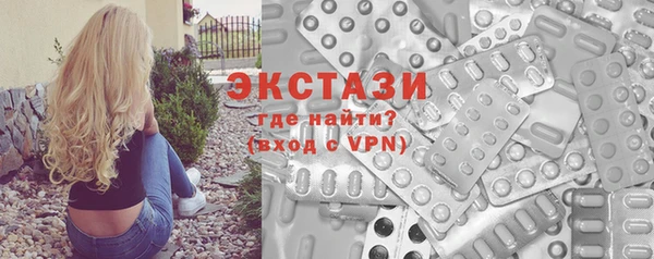 мефедрон Сосновый Бор