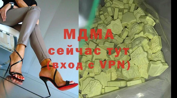 первитин Сосновоборск