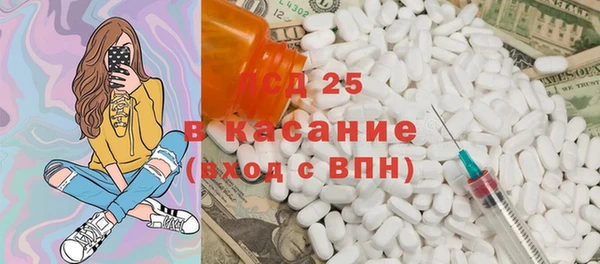 мефедрон Сосновый Бор