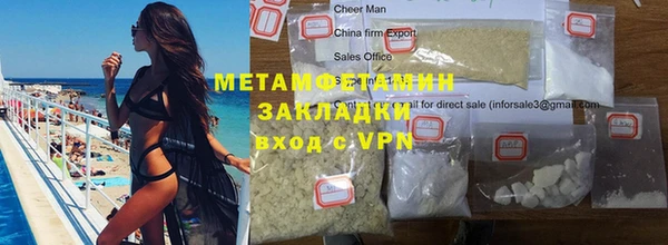 ALPHA PVP Михайловка