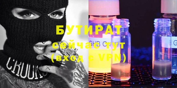 первитин Сосновоборск