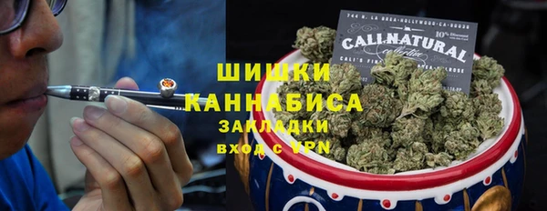 мефедрон Сосновый Бор