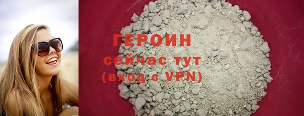 первитин Сосновоборск
