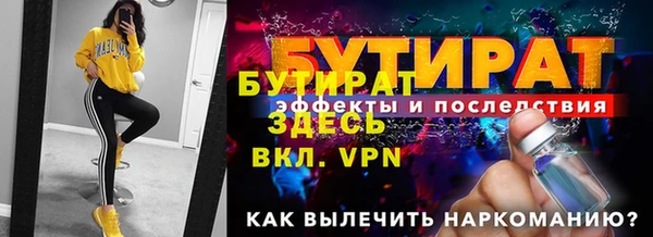 дистиллят марихуана Зерноград