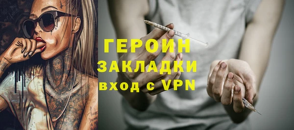 мефедрон Сосновый Бор