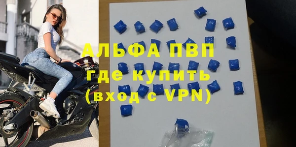 мефедрон Сосновый Бор