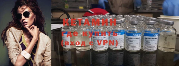 первитин Сосновоборск