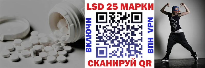Лсд 25 экстази кислота Урень