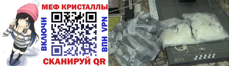 Меф мука  KRAKEN tor  Урень 