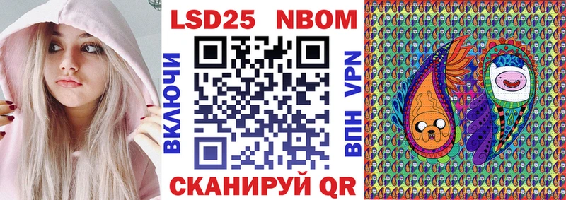 OMG как войти  Урень  Марки N-bome 1,8мг 