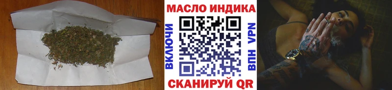Дистиллят ТГК THC oil  гидра рабочий сайт  Урень 